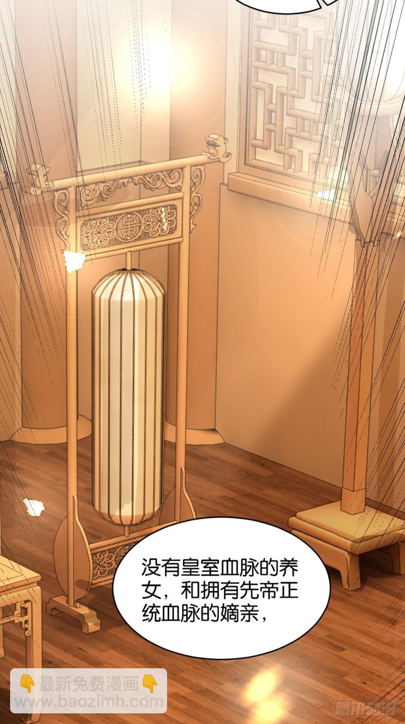 203：缔结婚约21