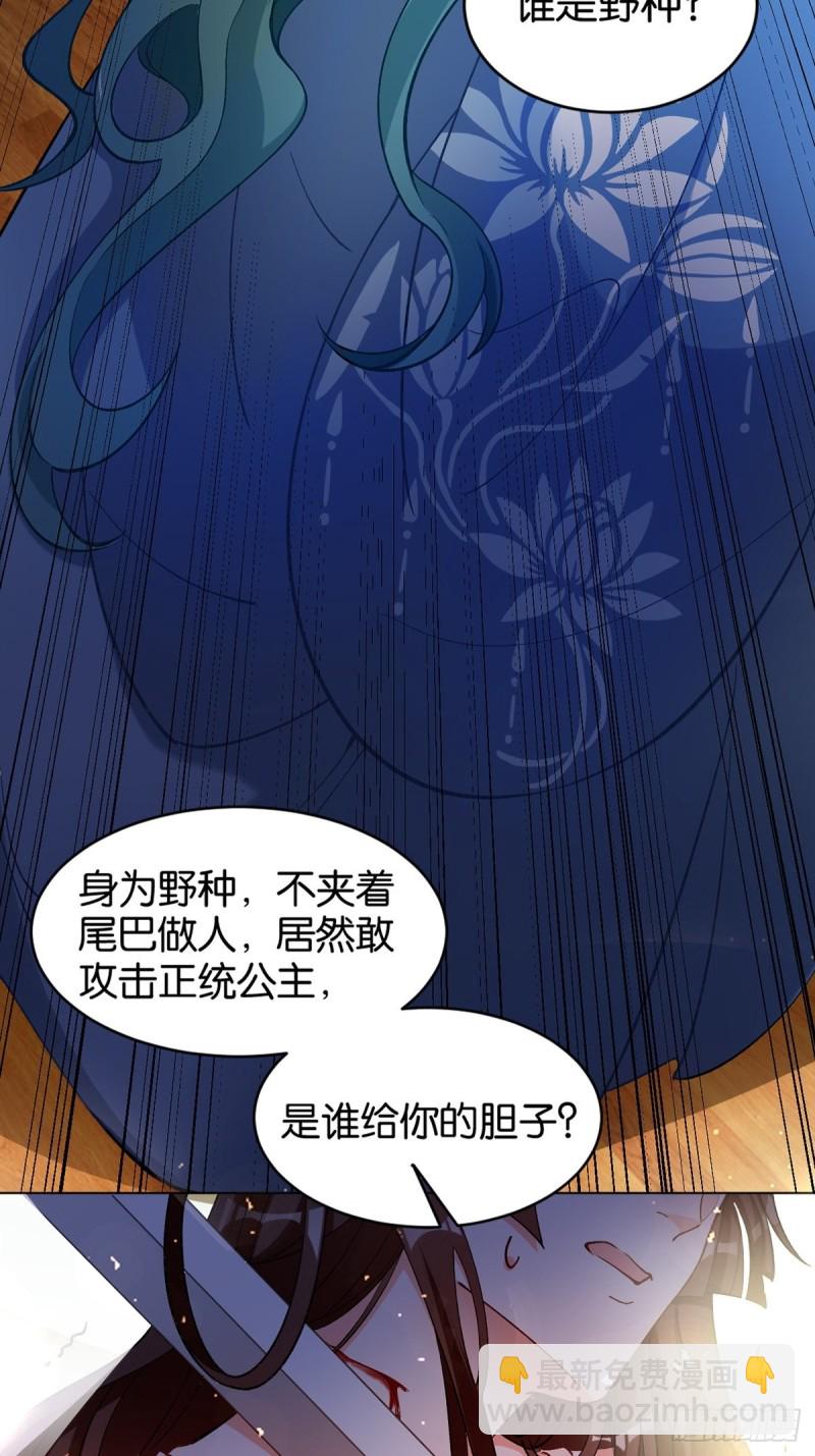 203：缔结婚约23