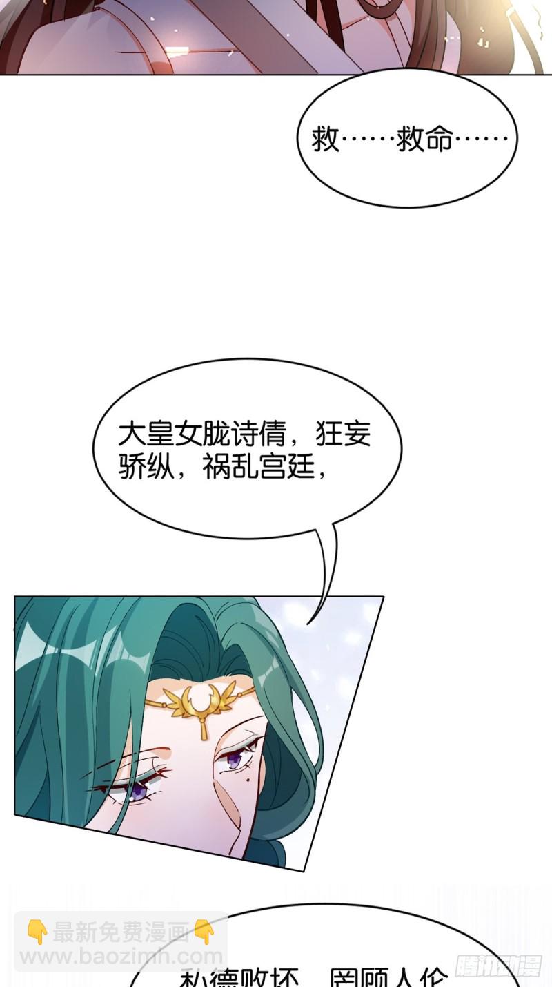 203：缔结婚约24