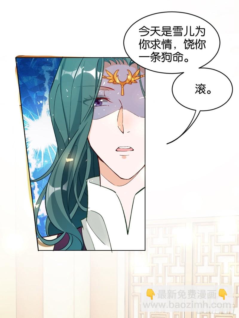 203：缔结婚约28