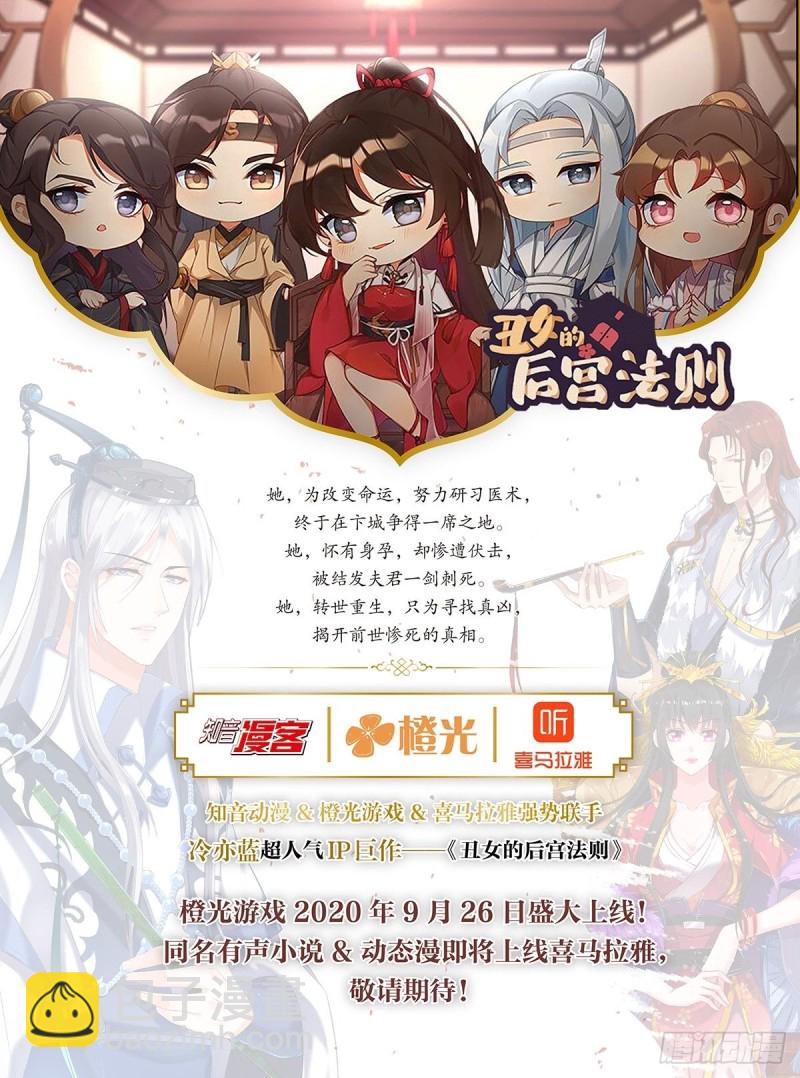 203：缔结婚约39