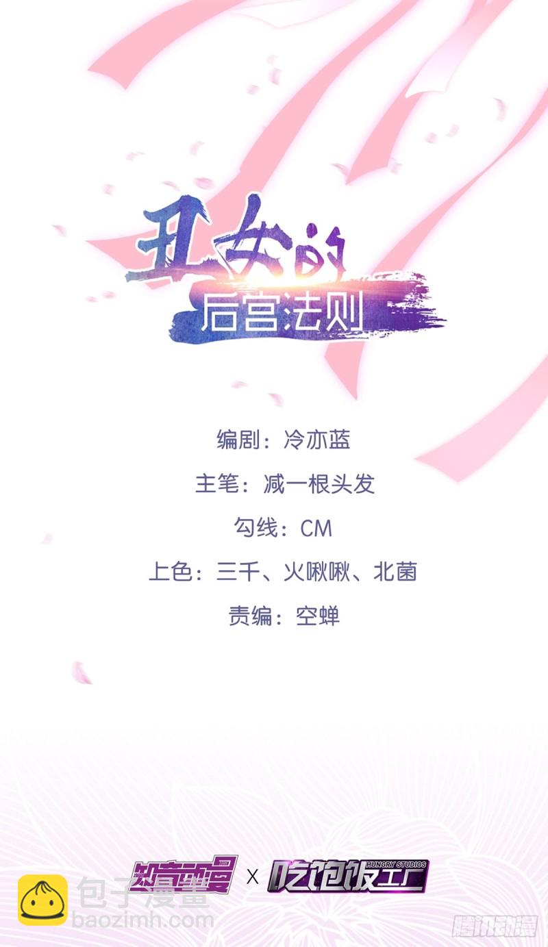 204：春光之约1