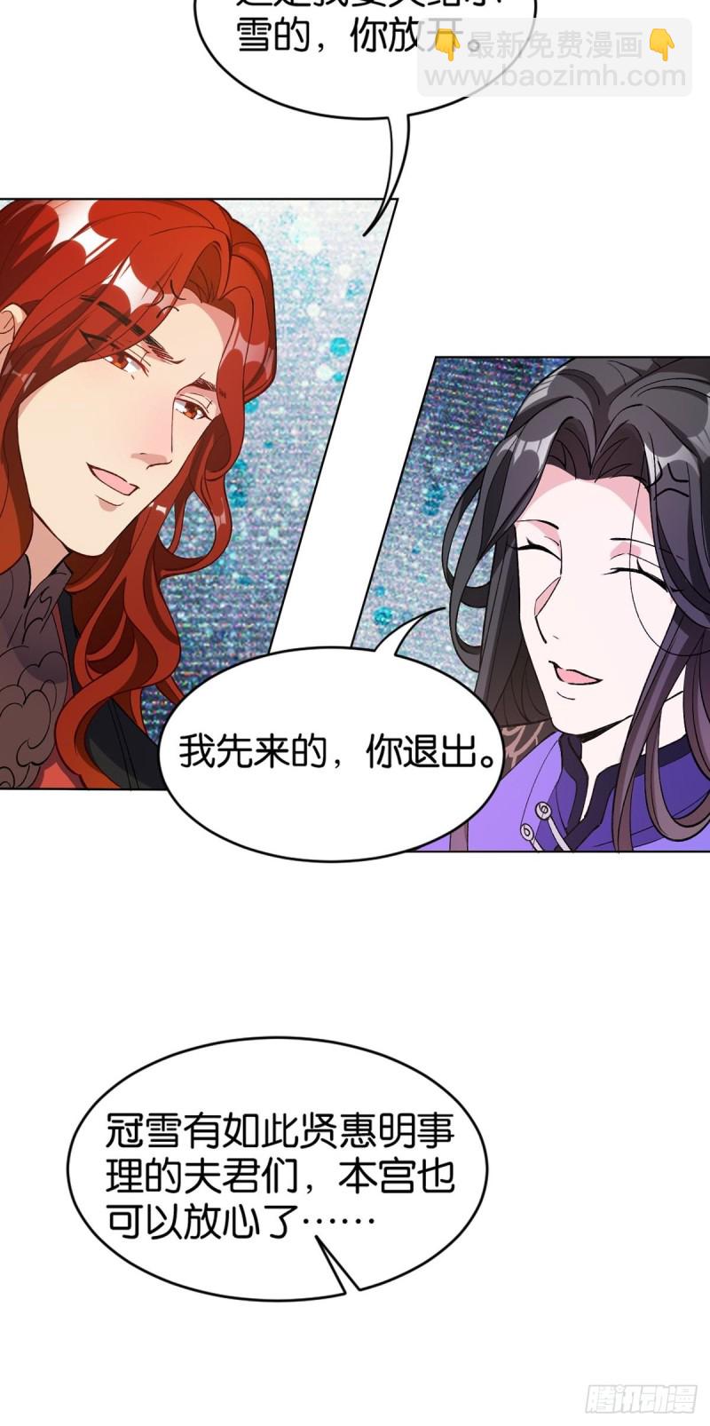 204：春光之约14