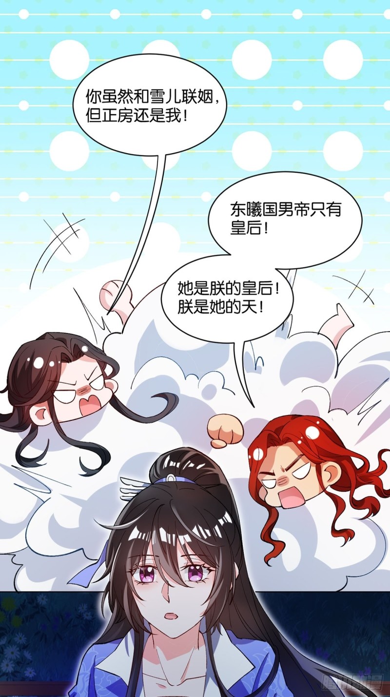 204：春光之约15