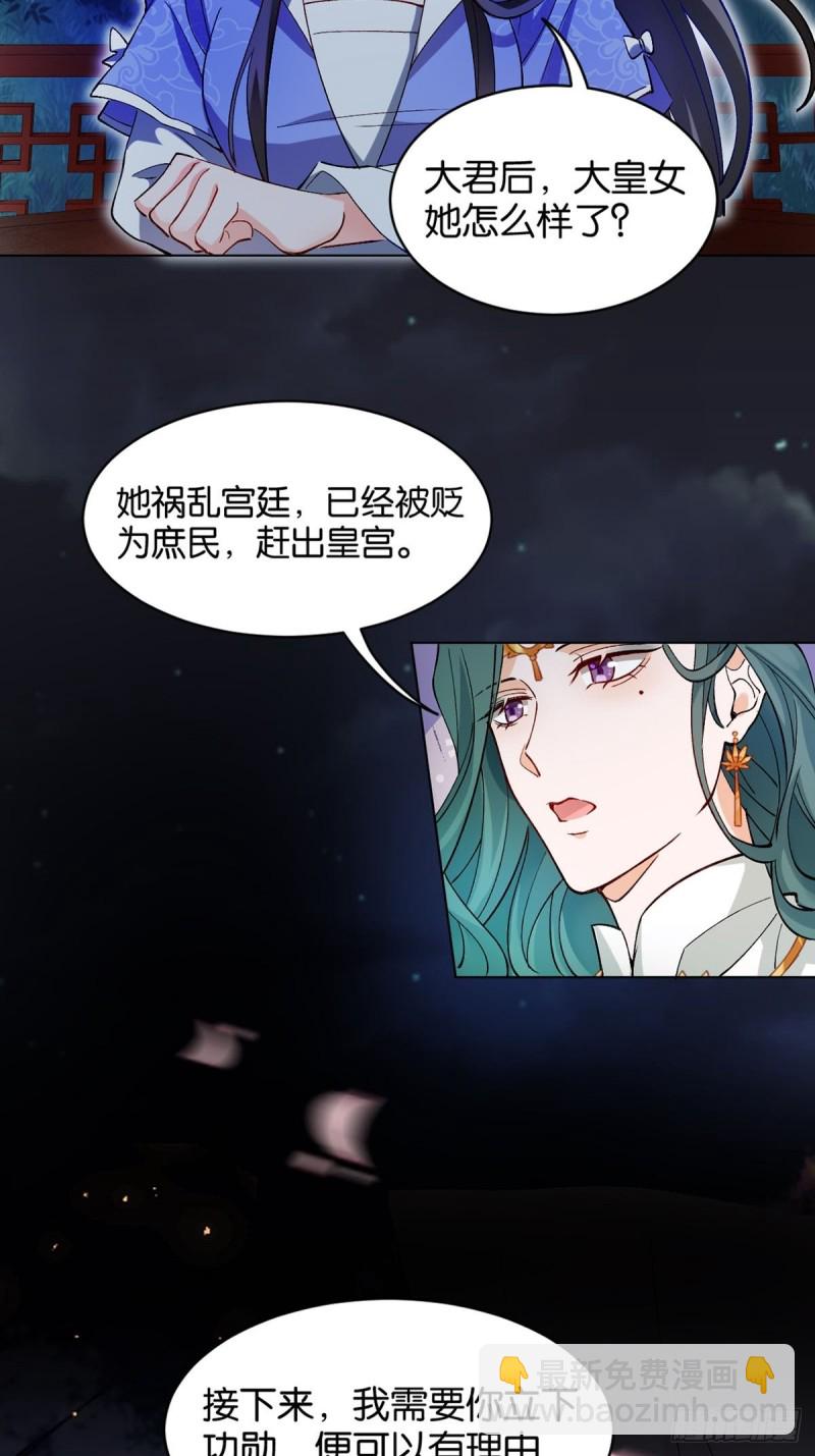204：春光之约16