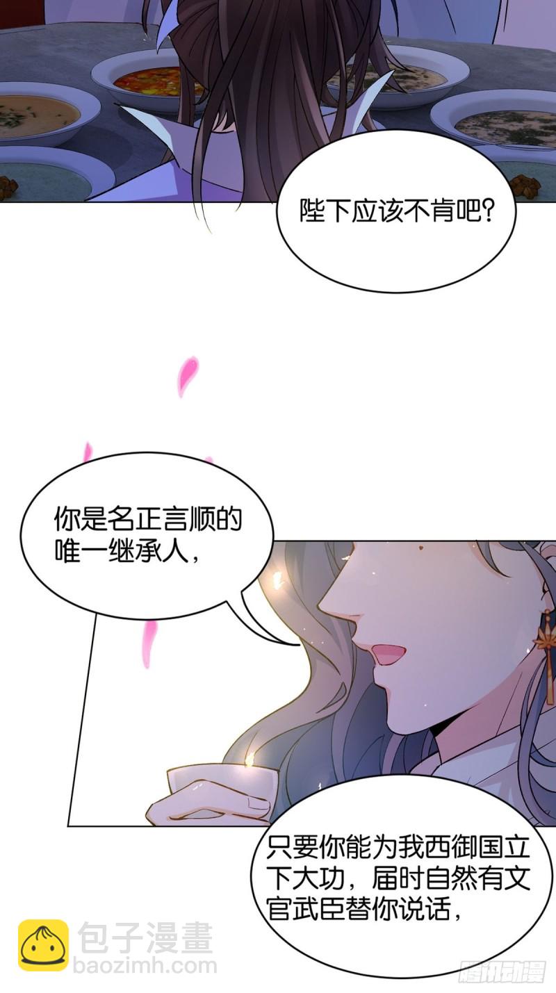 204：春光之约18