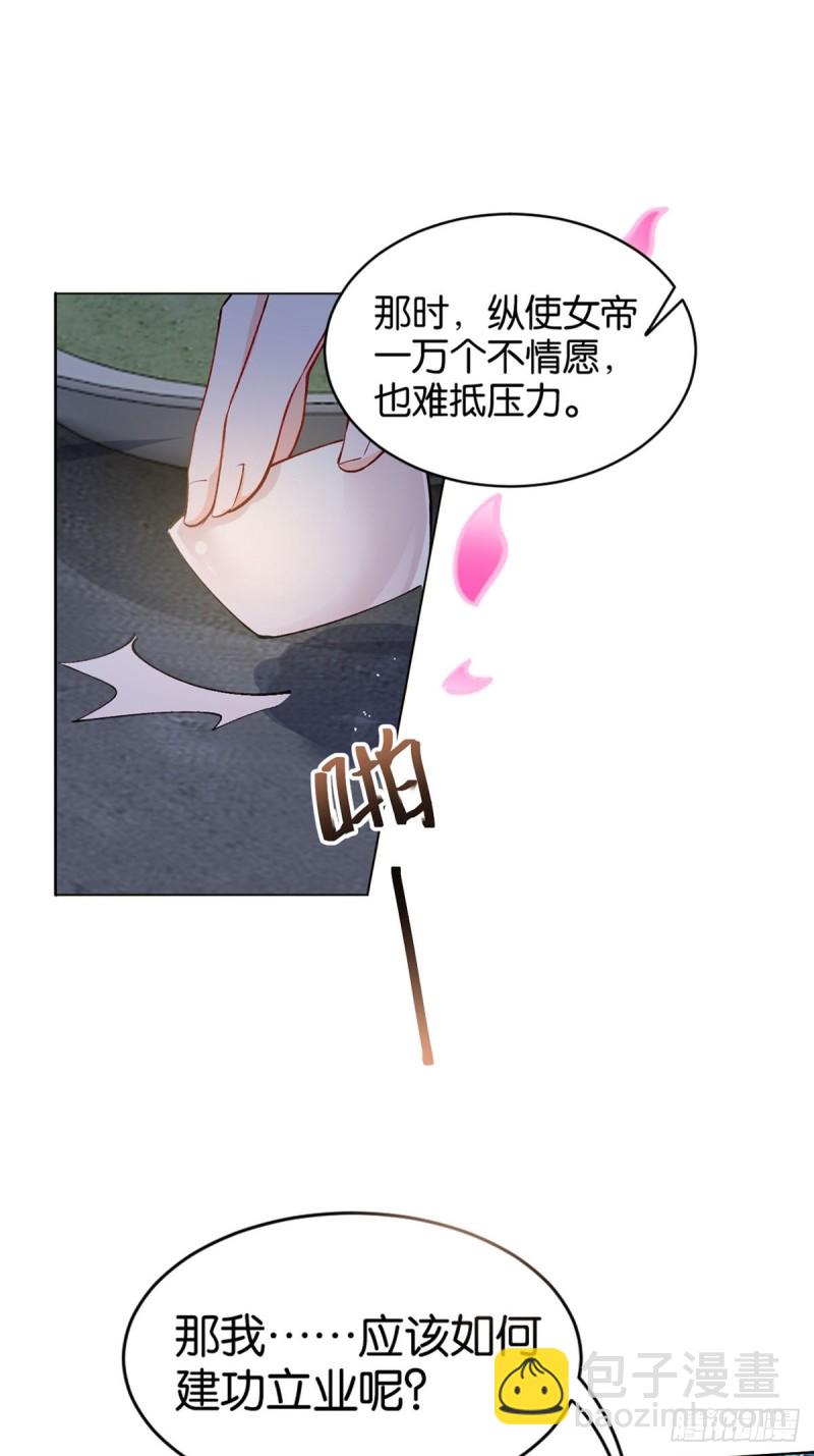 204：春光之约19