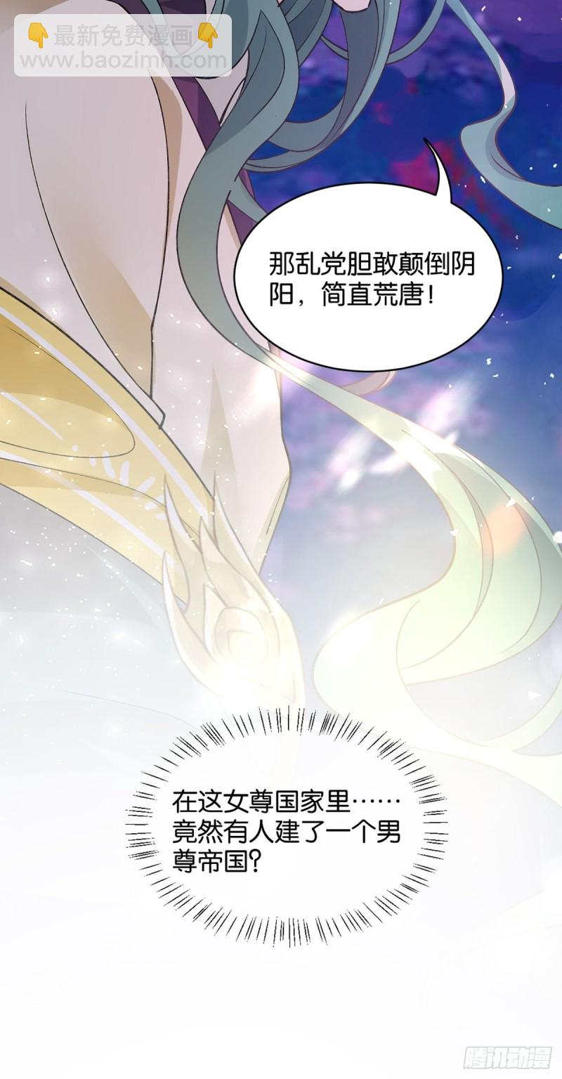 204：春光之约27