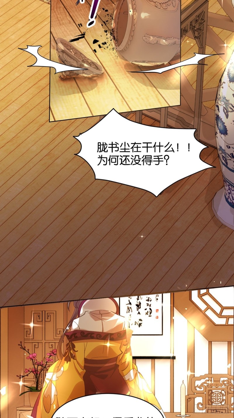 204：春光之约4