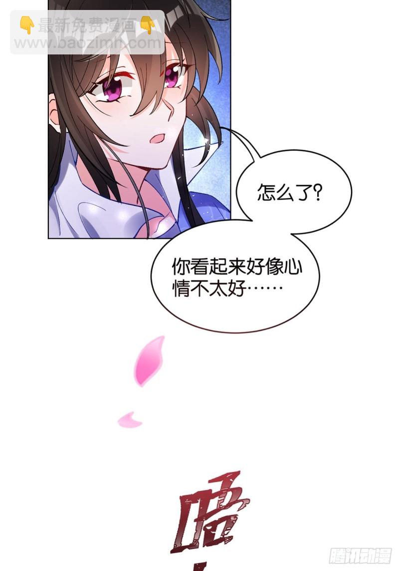204：春光之约42