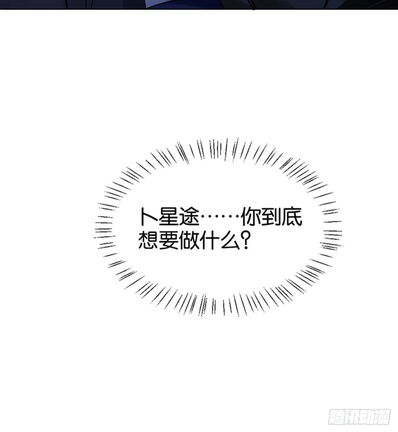 204：春光之约59