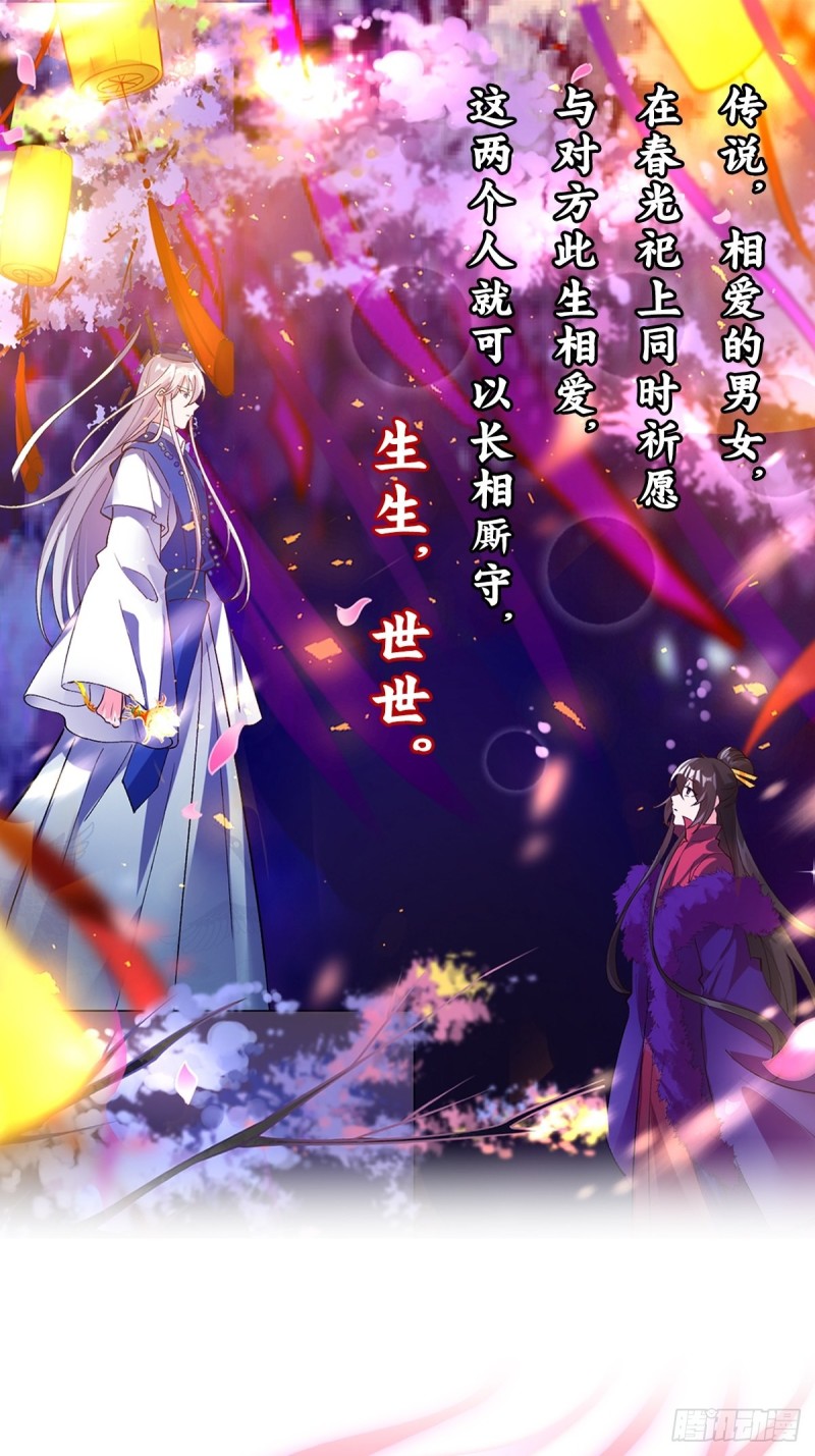 205话：恨，也是生生世世0