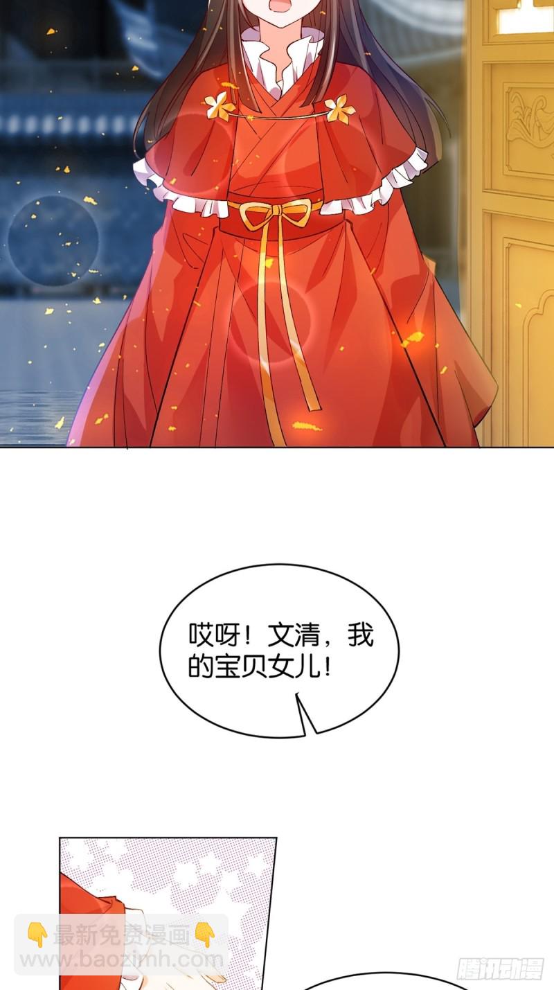 205话：恨，也是生生世世17