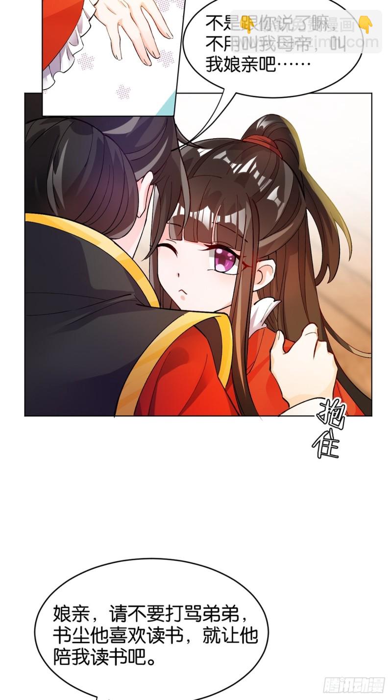205话：恨，也是生生世世18