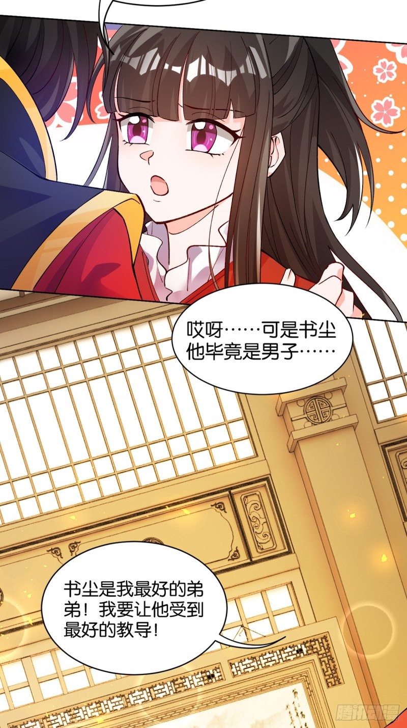 205话：恨，也是生生世世19
