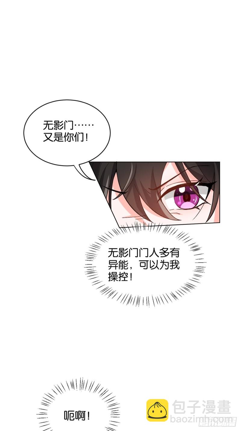 205话：恨，也是生生世世2