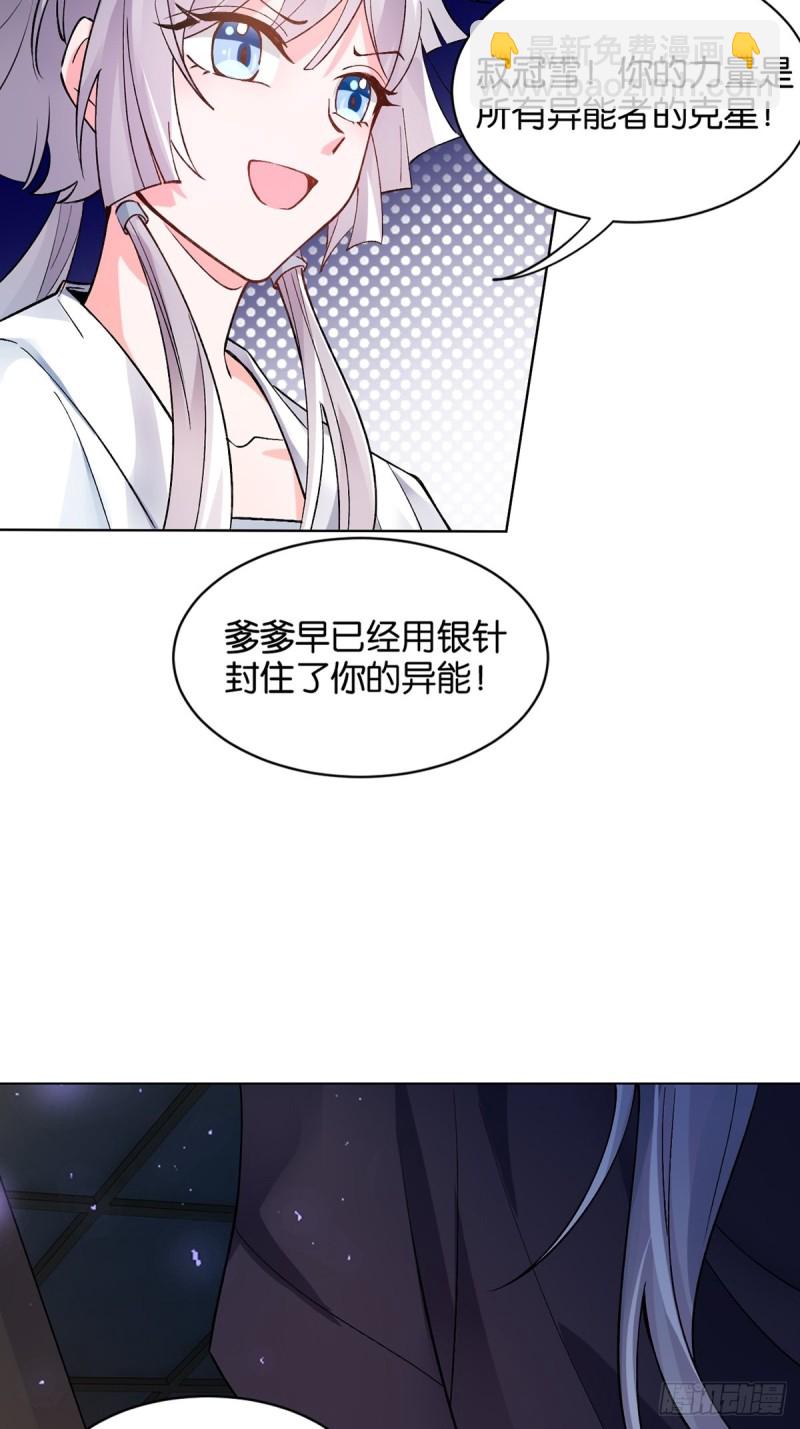 205话：恨，也是生生世世4