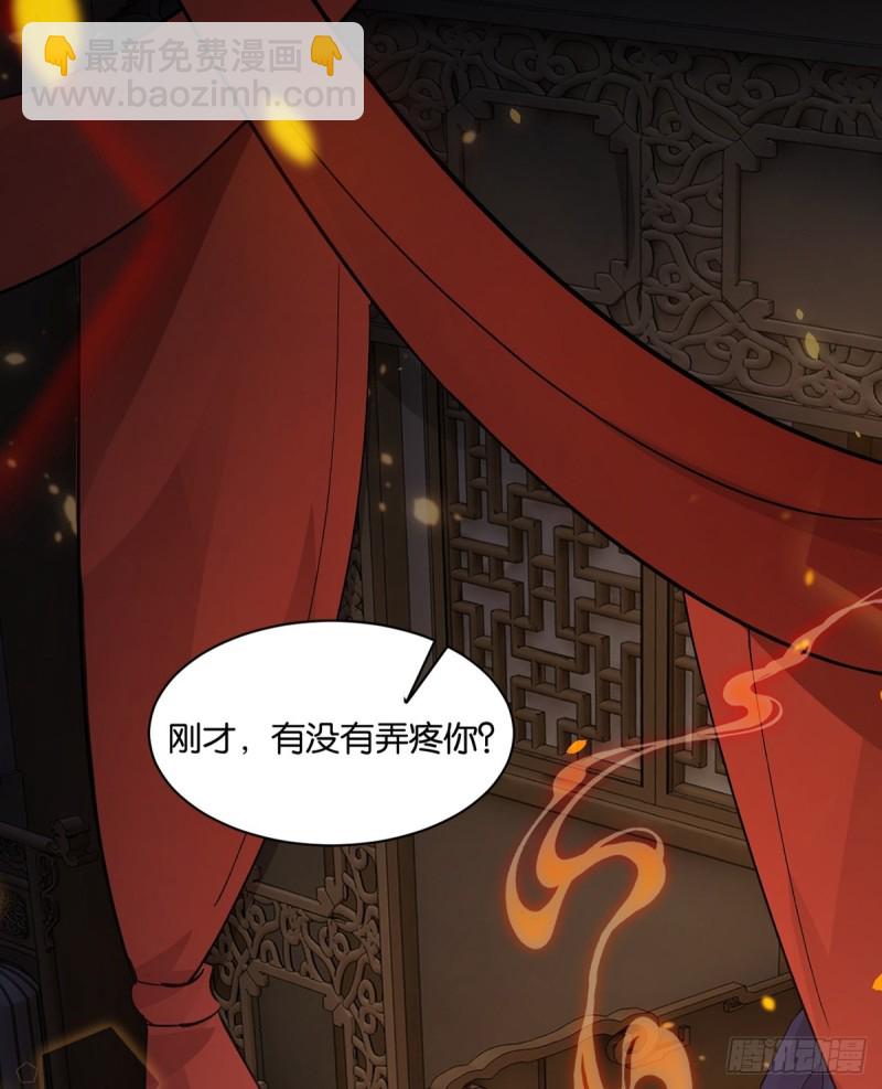 206话： 假戏真做？！12