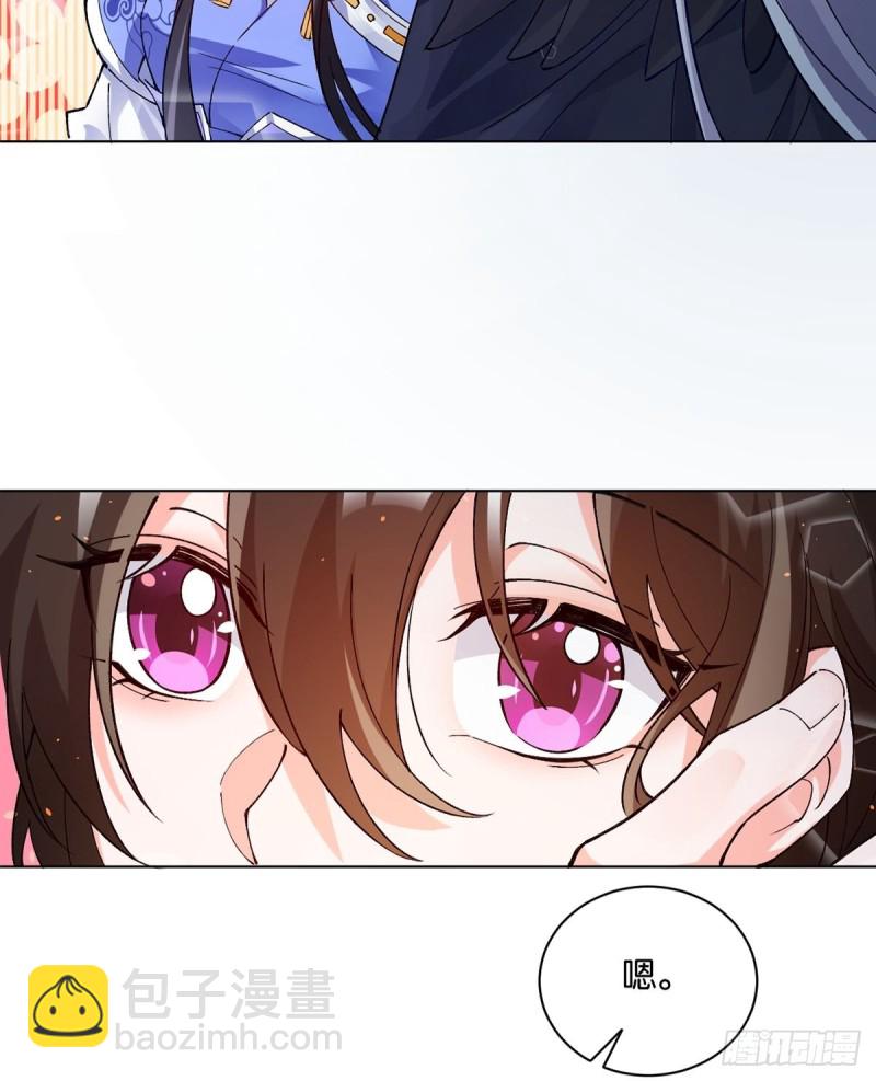 206话： 假戏真做？！15