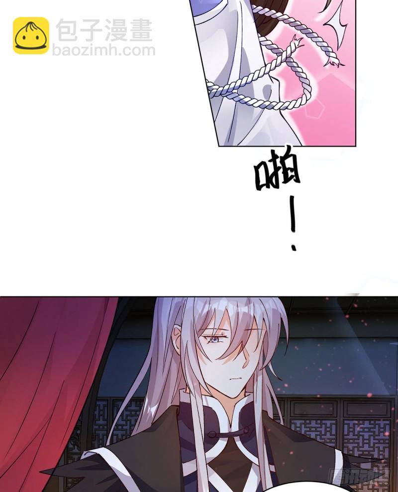 206话： 假戏真做？！17