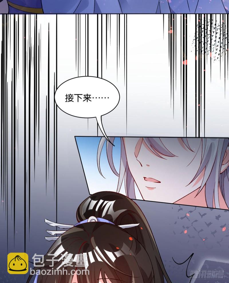 206话： 假戏真做？！19