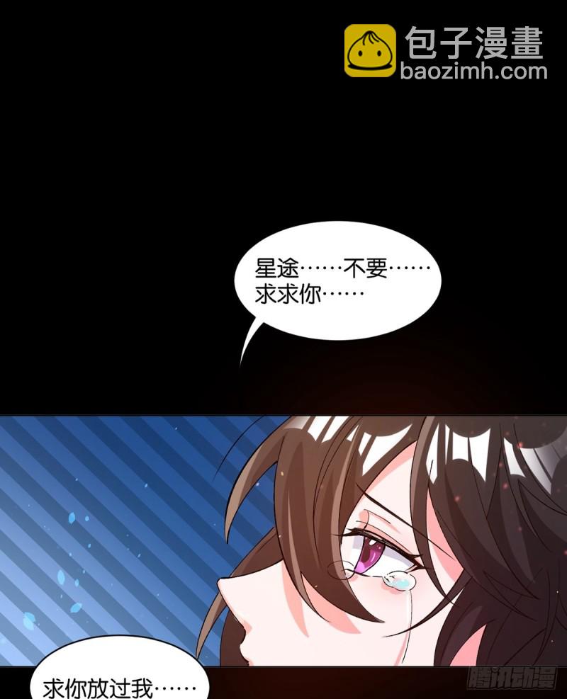 206话： 假戏真做？！2