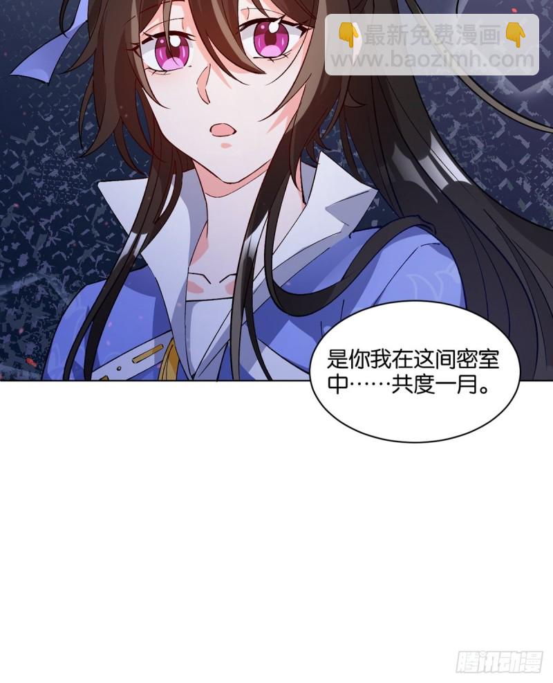 206话： 假戏真做？！20