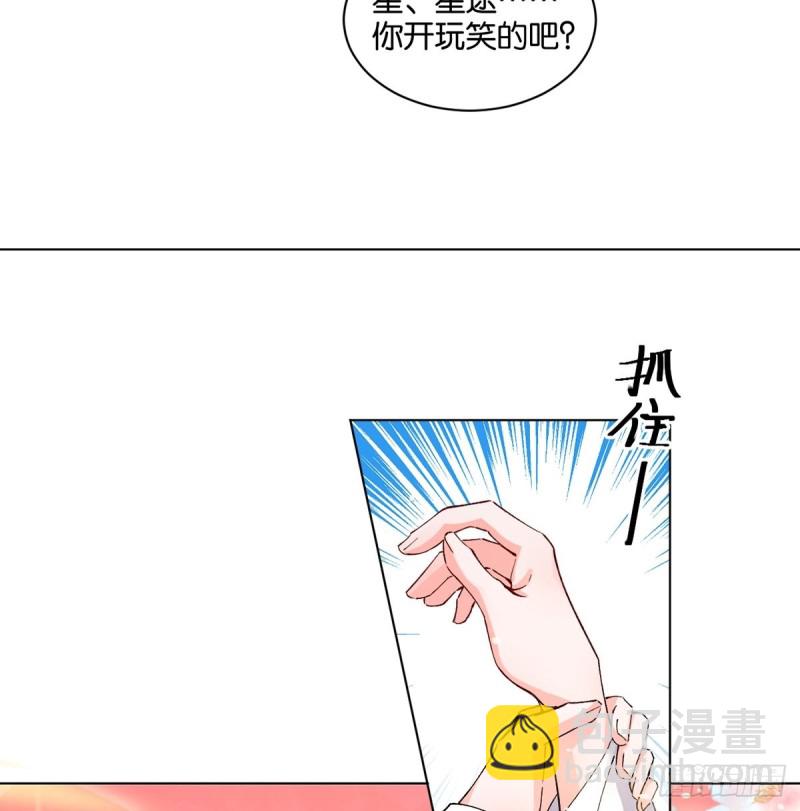 206话： 假戏真做？！22