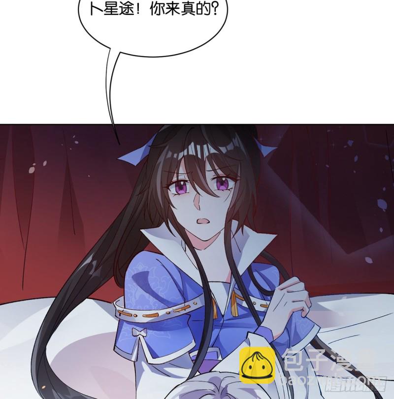 206话： 假戏真做？！27