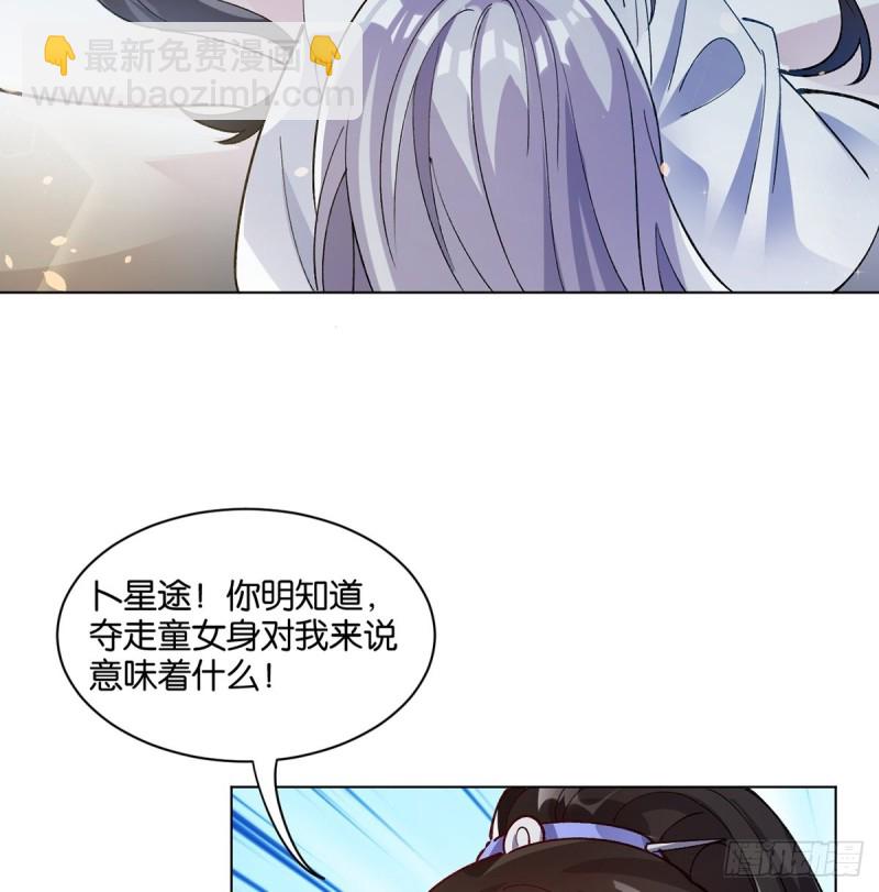 206话： 假戏真做？！28