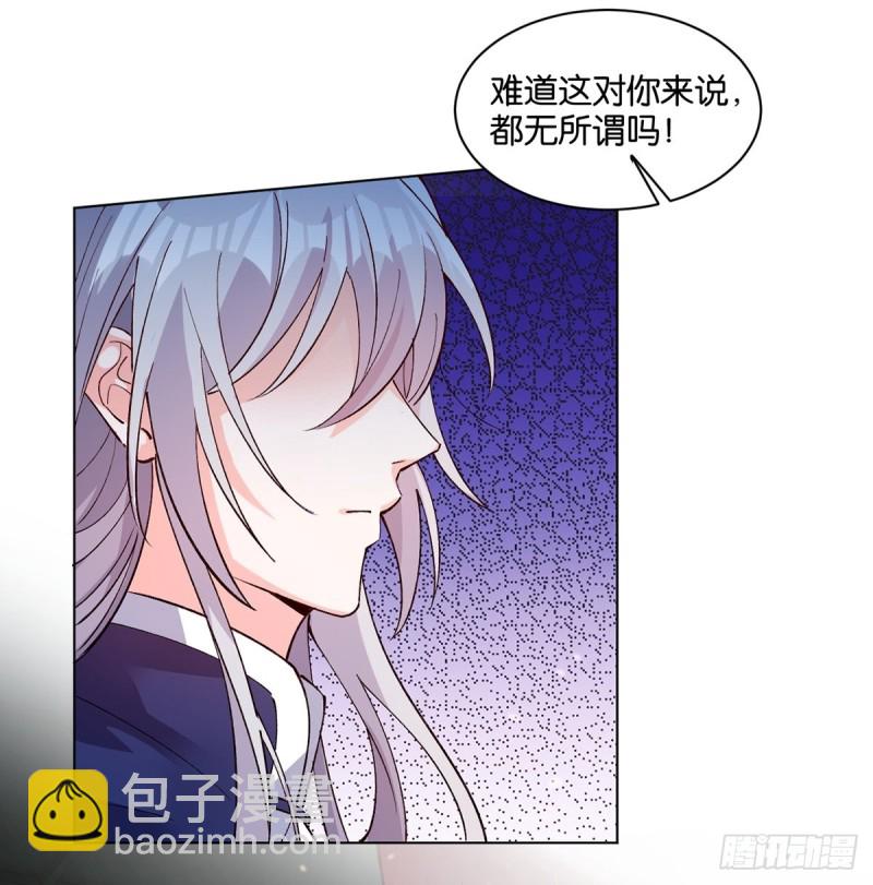 206话： 假戏真做？！30