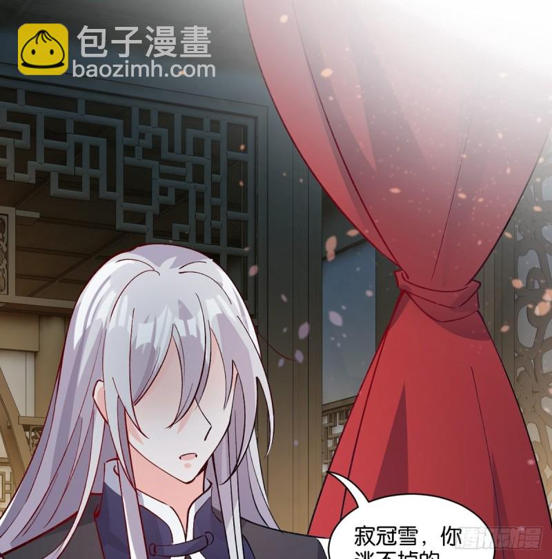 206话： 假戏真做？！31