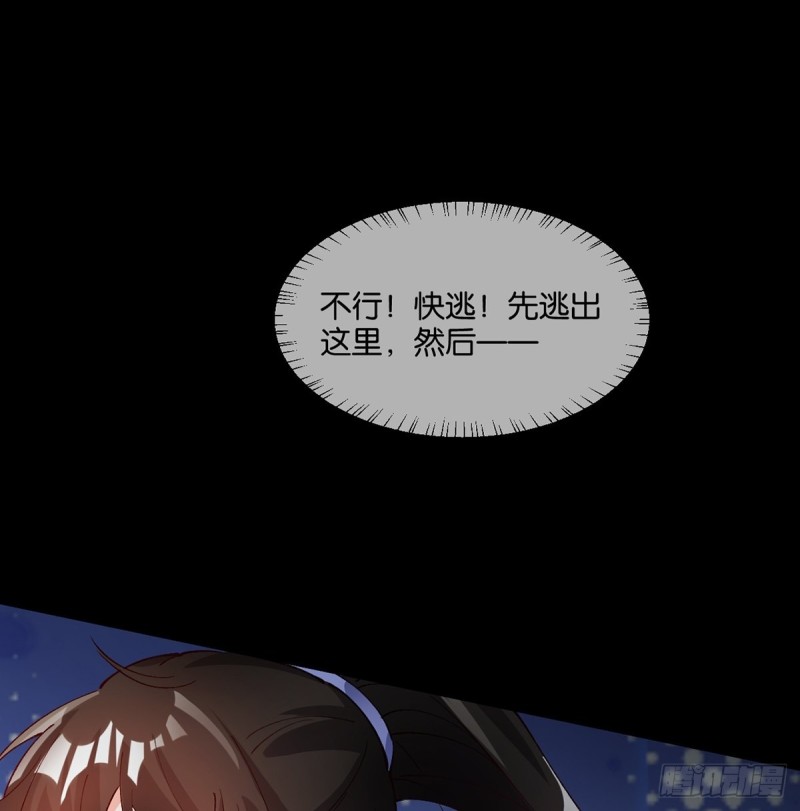 206话： 假戏真做？！36