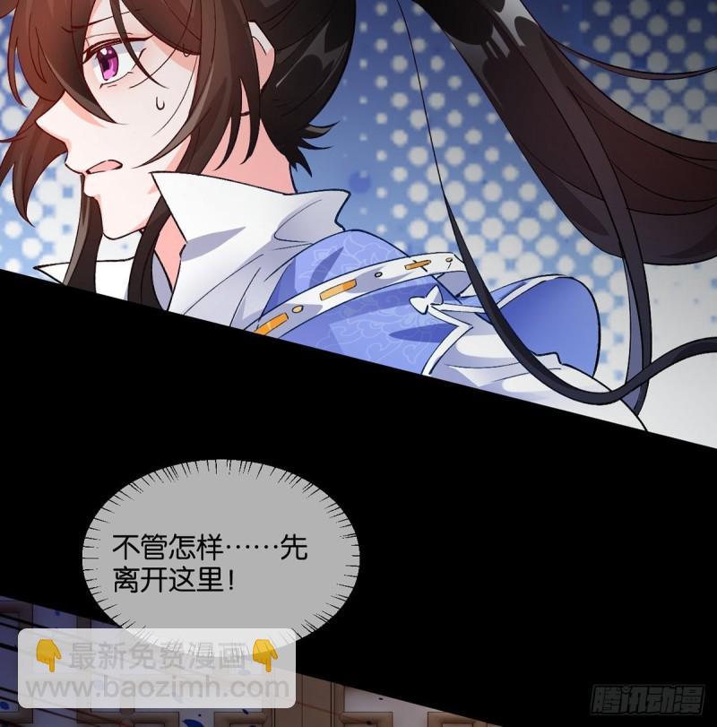 206话： 假戏真做？！37