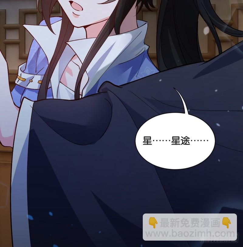 206话： 假戏真做？！42
