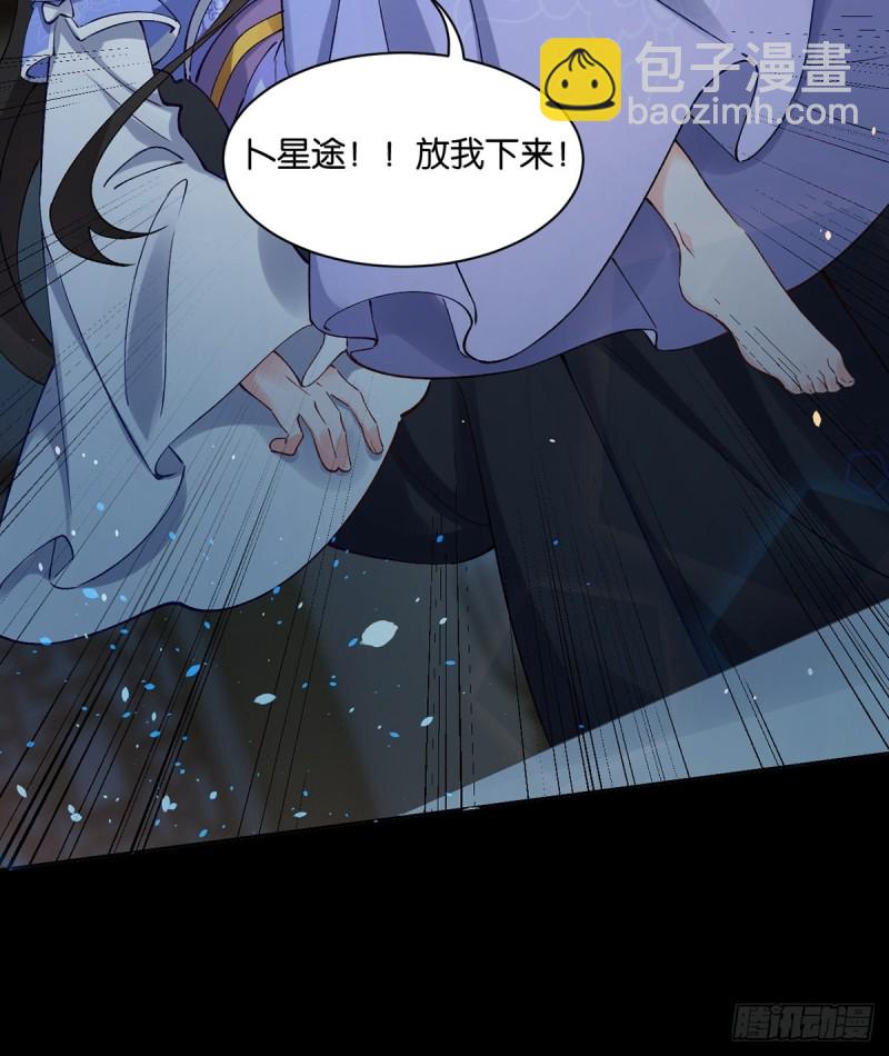 206话： 假戏真做？！45