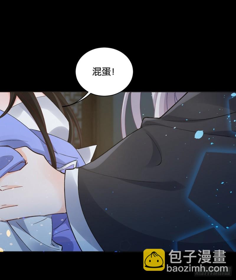 206话： 假戏真做？！46