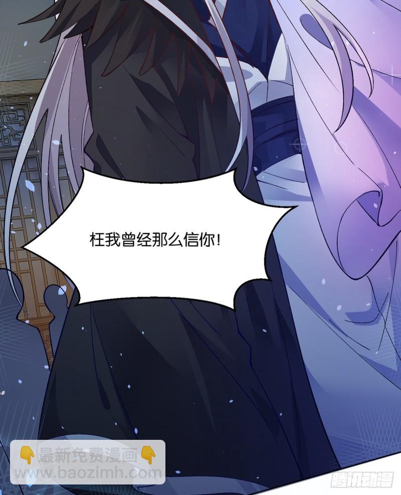 206话： 假戏真做？！5