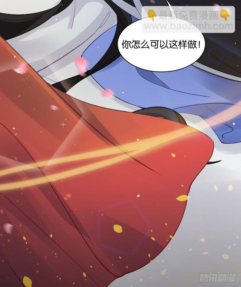 206话： 假戏真做？！55