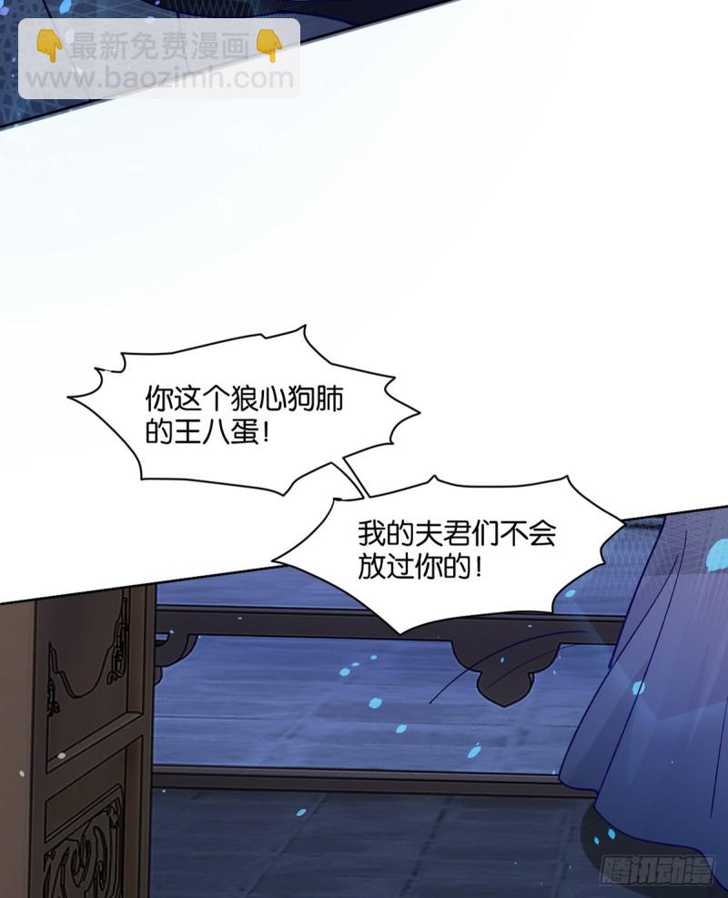 206话： 假戏真做？！6