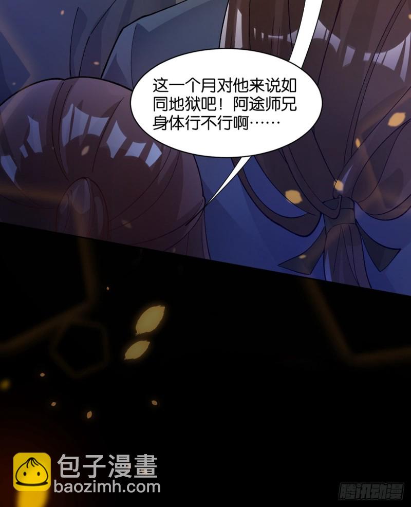 206话： 假戏真做？！9