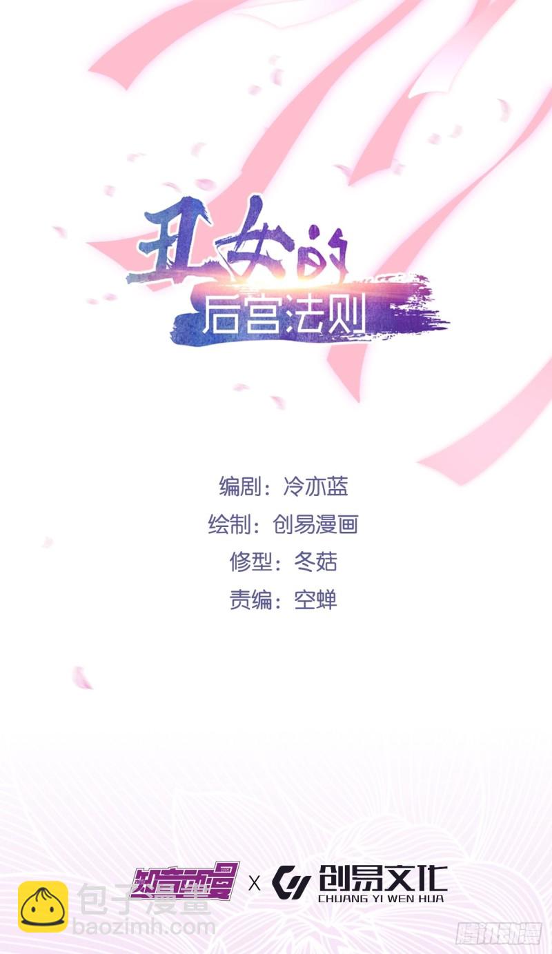 209话：护送你们上路1