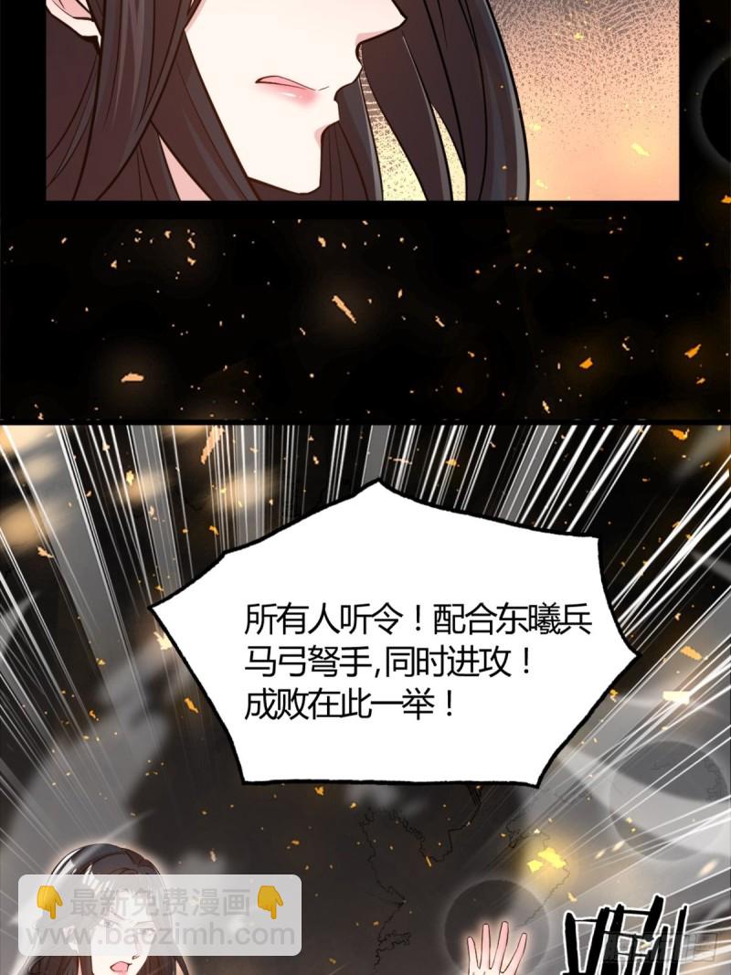 209话：护送你们上路15