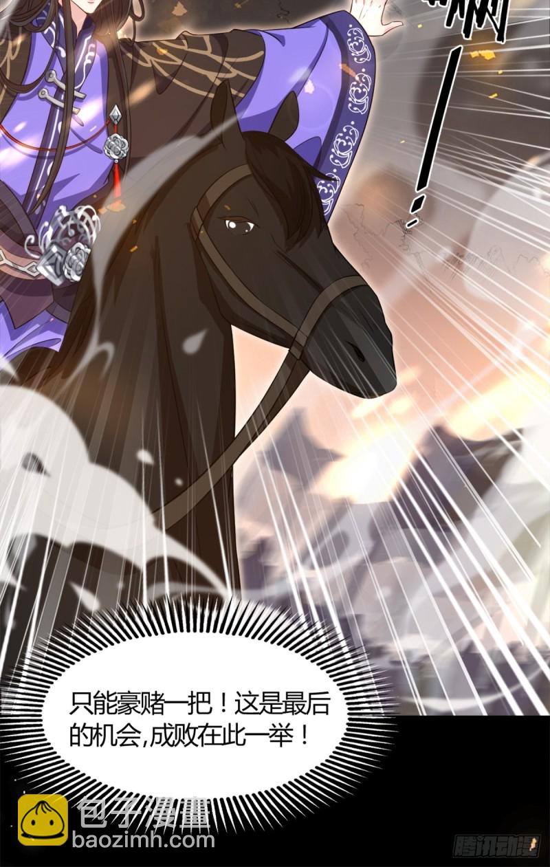 209话：护送你们上路16