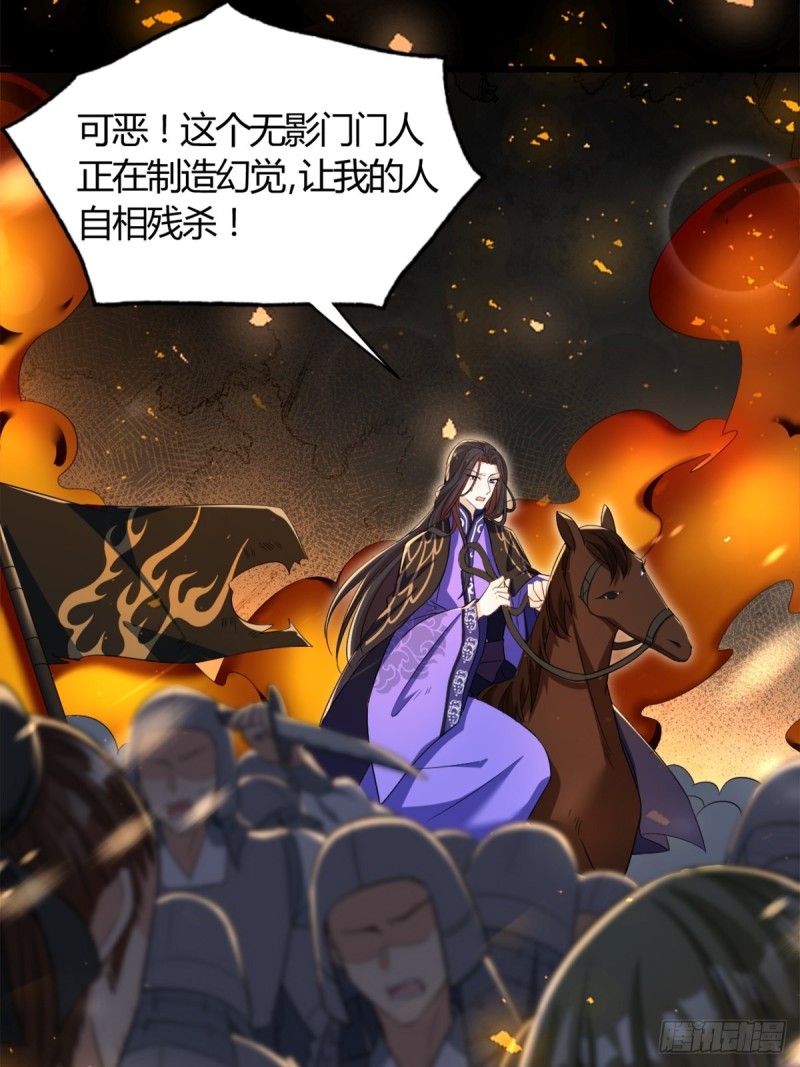 209话：护送你们上路20