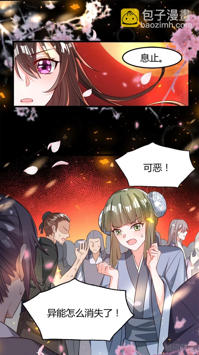 209话：护送你们上路22