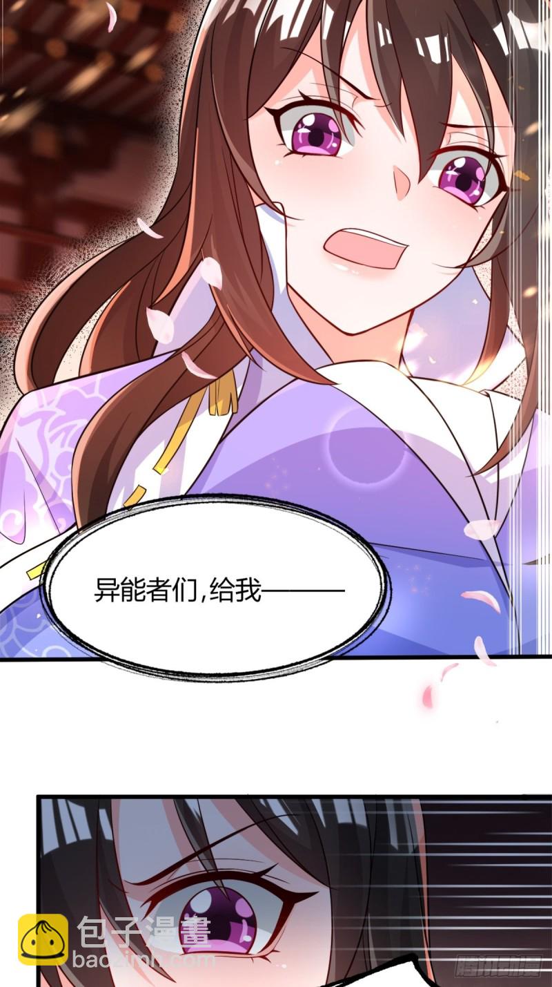 209话：护送你们上路25