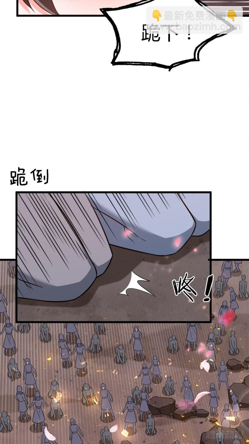 209话：护送你们上路26
