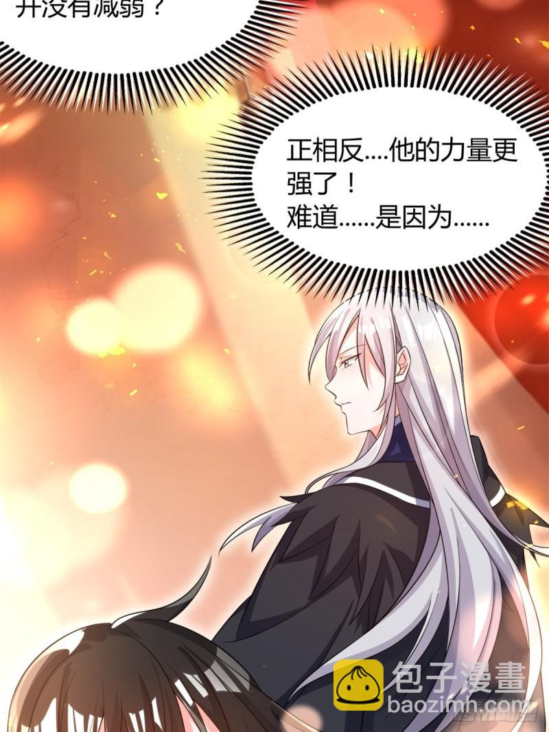 209话：护送你们上路31