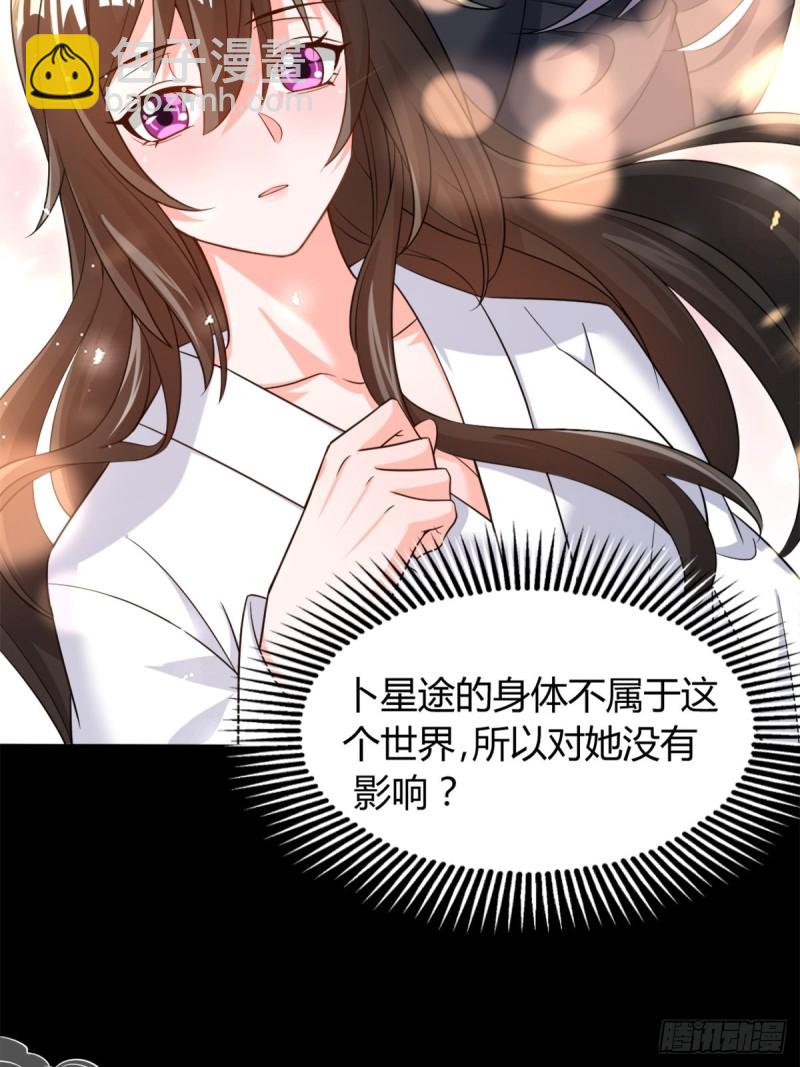 209话：护送你们上路32